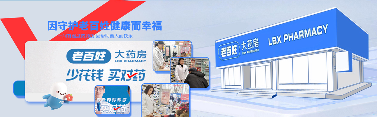 聚丙烯纖維