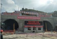 祝賀重慶英筑公司與攀大高速各標(biāo)段合作成功