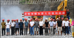 祝賀重慶英筑公司與貴州省黔東南州從江縣龍?zhí)了畮?kù)項(xiàng)目合作成功