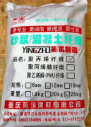 祝賀重慶英筑公司與重慶美心·麥森門(mén)業(yè)有限公司合作成功